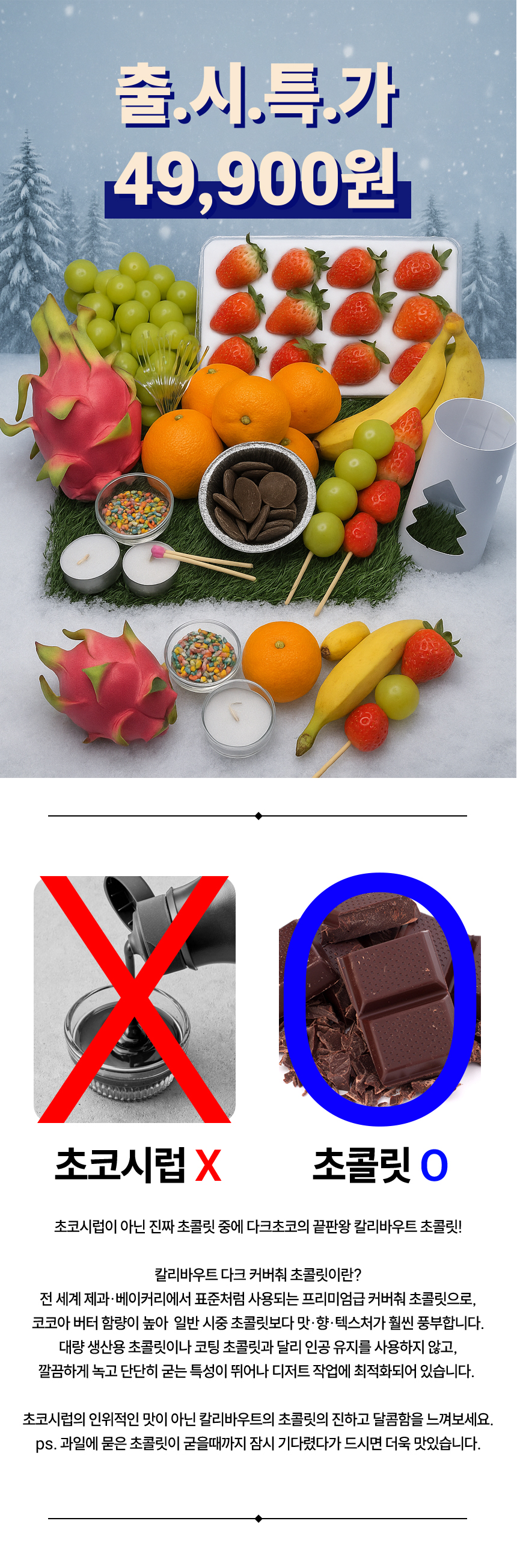 상품 상세 이미지 3