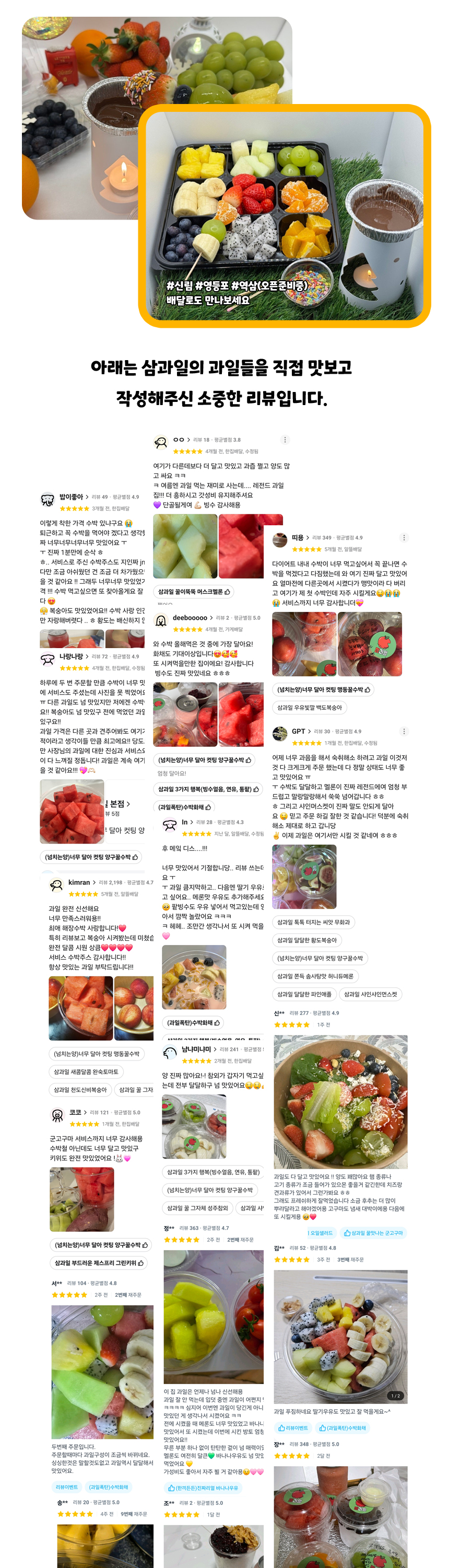 상품 상세 이미지 8