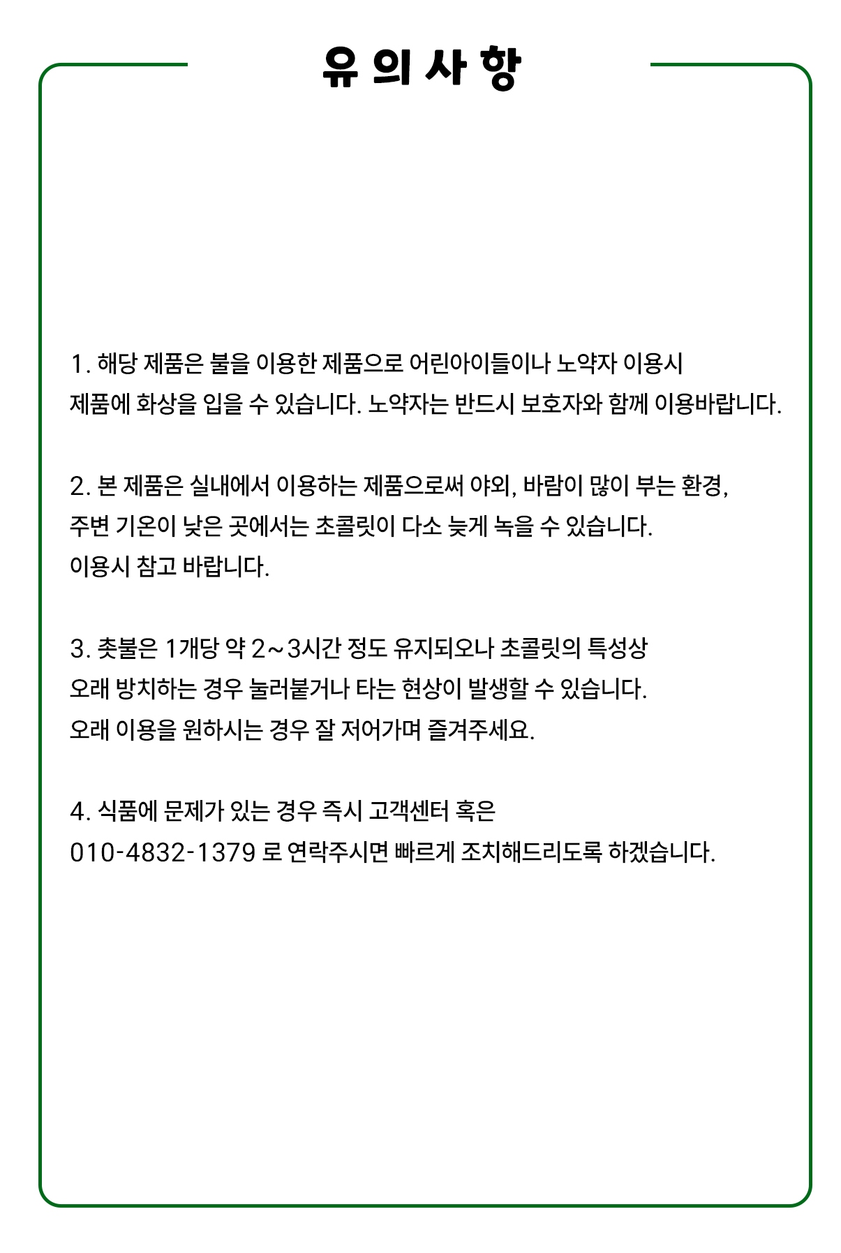 상품 상세 이미지 10